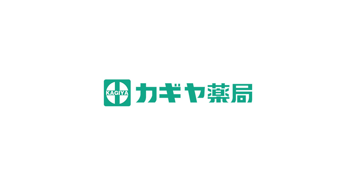 株式会社鎰屋薬局の外観